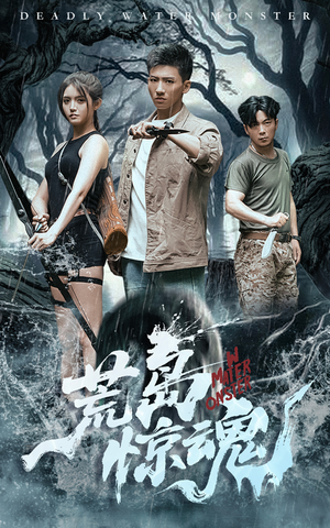 荒岛惊魂（36集）全能主妇热播短剧抢先看大结局