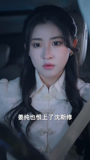 我读心术硬控大佬前夫（84集）全部免费看全集短剧