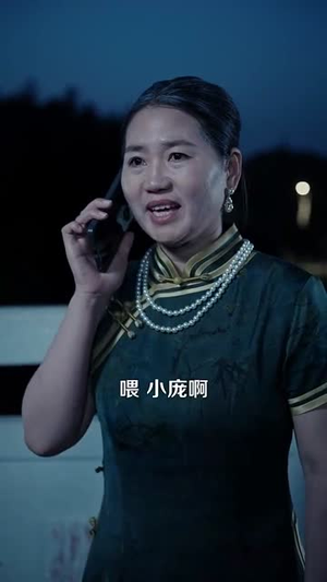 下山后我横扫一切（161集）这短剧看得像开盲盒