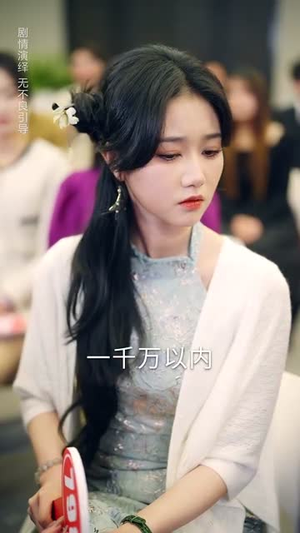 偷听心声之我的肥妻来自古代（53集）红果短剧免费看全剧