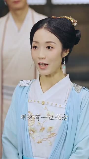 我本凡骨（76集）好看又上头的短剧来了