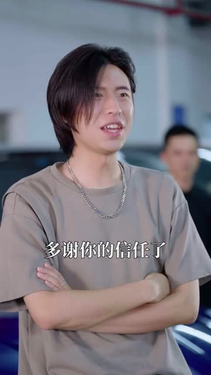 龙隐芳邻房客小姐请自重（76集）高分佳作短剧免费看