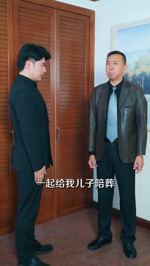 我真是大反派啊（90集）短剧大结局限免特辑