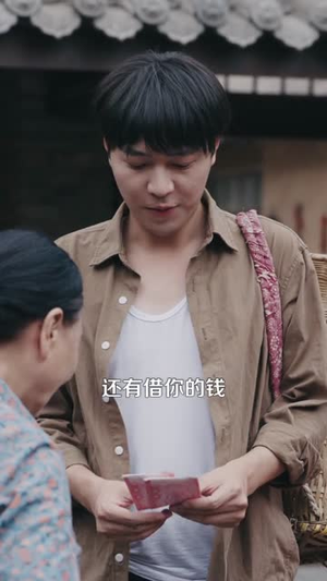 让你去变形记没让你带乡村致富（70集）精彩短剧在线观看