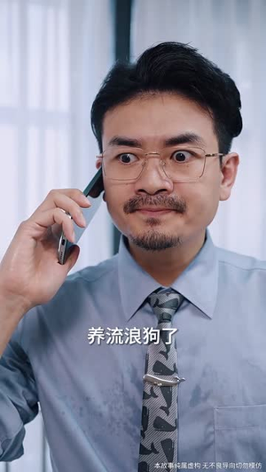 家人的名义（61集）热门短剧不停更新