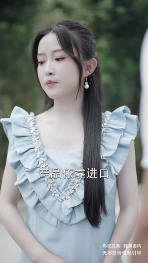 她的择偶算法错了（58集）高清无码短剧免费看