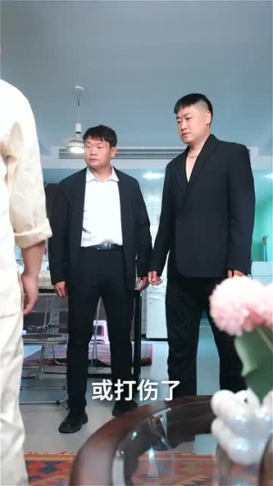 福星驾到大团圆（40集）在线观看全集高清资源的短剧