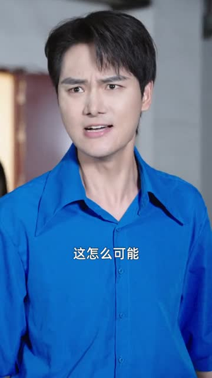 宠妻引发财富连锁的反应（80集）短剧大结局完美收官