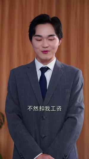 绝不臣服（72集）左下角看全集热门短剧推荐