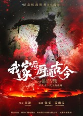我家后厨通古今（31集）最新短剧火爆来袭