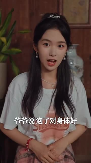 长生万年被曾孙女直播曝光了 (80集）火爆热播短剧抢先看全集