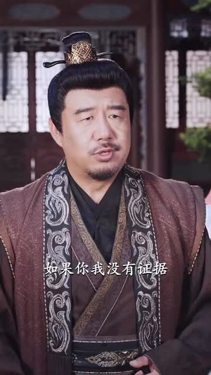 天命王侯（80集）短剧大结局完整版免费看