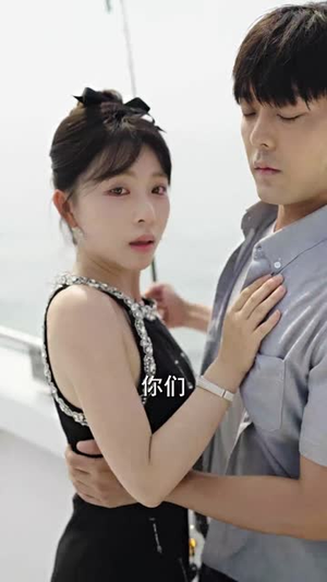 说好赶海致富你却钓了美人鱼（62集）精彩短剧在线观看