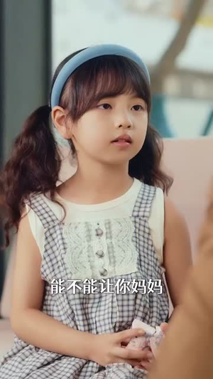 萌宝重生助妈咪逆风翻盘（112集）短剧分享精彩后续