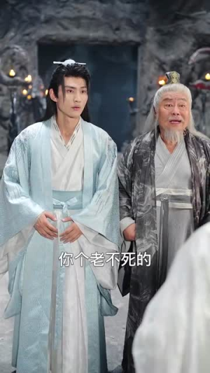 我悟性满级你让我剑冢守墓百年（81集）热门短剧推荐点击链接看全集