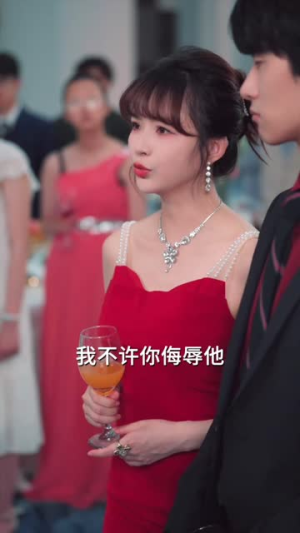 我有吹牛成真系统第3番（82集）都市短剧推荐免费观看