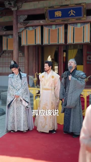 封神你堂堂纣王偷听我一个小兵心声（80集）番茄小说免费看短剧