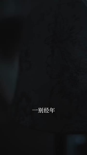 鸢尾盛开时恋她成瘾（20集）超精彩热门短剧推荐