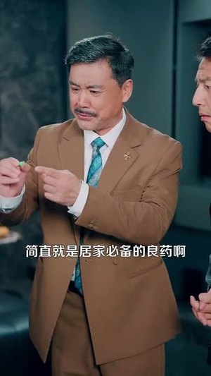 都市之猛龙下山（100集）最热短剧抢先看