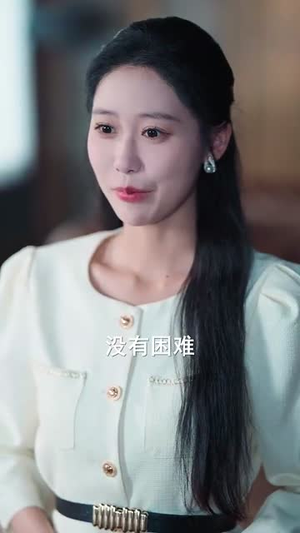 萌宝诞生于三万英尺（93集）短剧大结局太过瘾了
