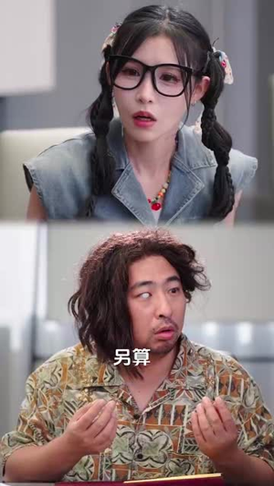 金牌制作人我咋亏成票房教父了（60集）一口气看到最新短剧大结局