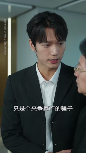 重返十八岁我来执掌名门家族（60集）红果免费看短剧