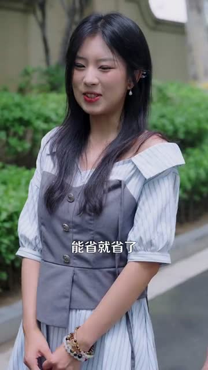 都市一品傻婿（96集）这个短剧太精彩了