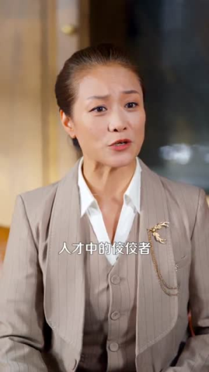 重生后我纵横股市（123集）短剧来了抢先观看