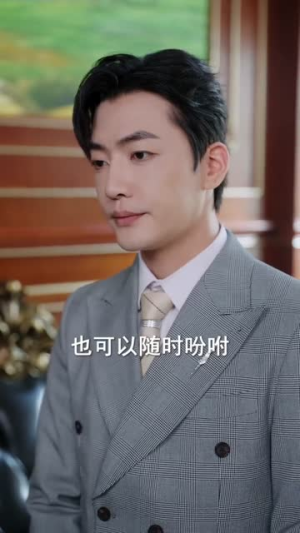 顾家的转运小锦鲤（84集）短剧推荐正在热播