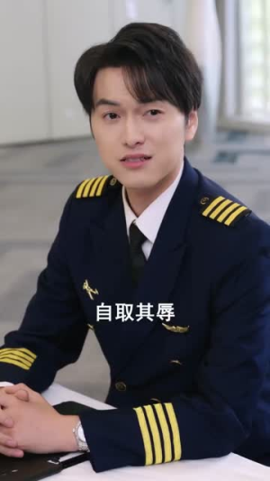 退休返聘之大夏机长（98集）火爆短剧抢先看