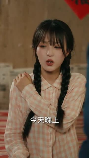 重生八零我把亏欠的都宠回来（89集）短剧每日分享推荐