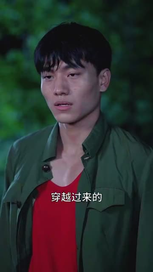 穿回六零我靠媳妇空间逆袭（80集）免费观看最新短剧大结局