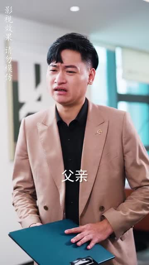 护妻狂医下山（95集）千万短剧流量抢先看