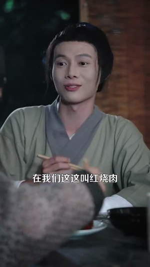穿越古代从卖蚊香开始到一品皇商（95集）热播短剧抢先看