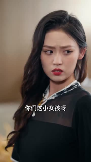 美女饶命我真是你老祖宗（61集）上头短剧一口气追到大结局