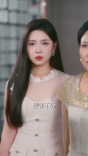 叛出家门后我成了陆地神仙（46集）这部短剧我爱了推荐平台精选