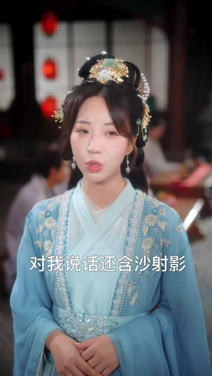 浮华三千（71集）爆款热播短剧抢先看