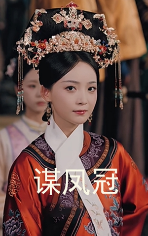 谋凤冠（59集）短剧全集大结局完整版