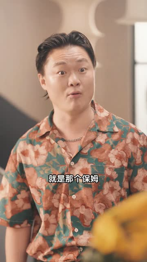 我在霸总短剧当民警（5集）最新火爆短剧来袭
