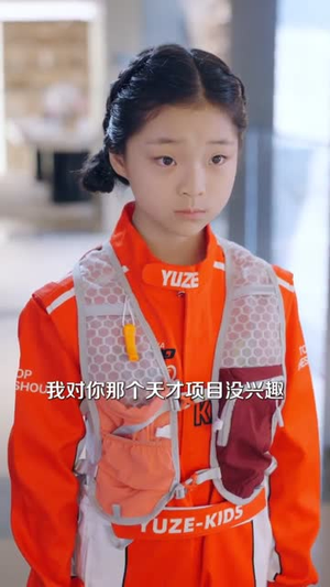 天才归来我是唯一继承人（55集）这短剧看得像开盲盒