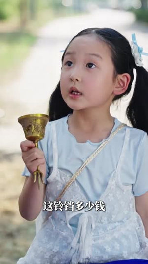 玄学小奶包全家靠我逆天改命（80集）免费观看最新热门短剧全集