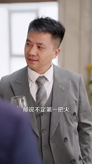 先抱美人归再掌天下财（61集）短剧全集投屏大屏看