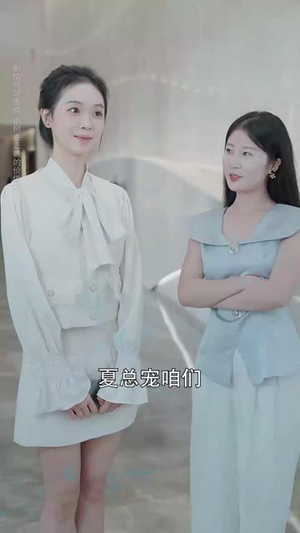 中秋月她只谋局不谋圆（77集）精彩短剧又来了