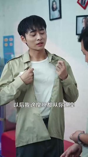 重启光辉岁月（83集）超火短剧抢先看全集太好看了
