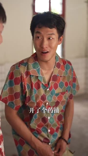 乡野医美（80集）短剧最终章免费合集