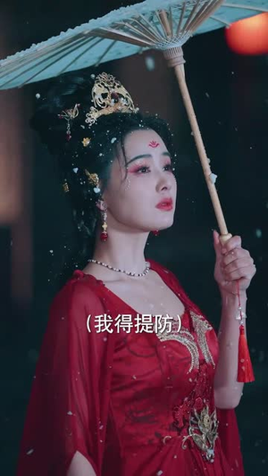 穿书恶女攻略反派夫君（61集）超好看短剧追不停
