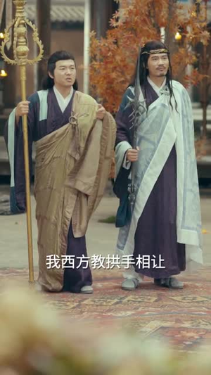 我！剧透天道，通天彻底黑化了（71集）热门短剧持续更新大结局