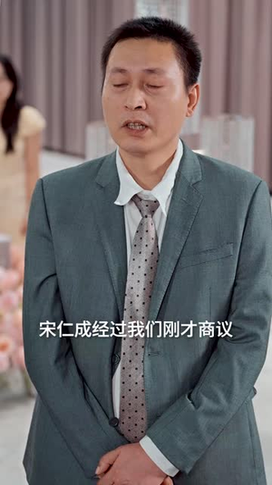 一樽酒尽青山暮（80集）热门短剧持续更新