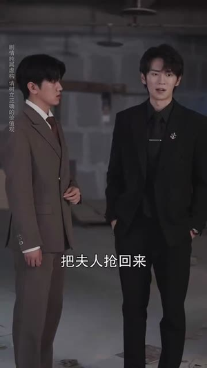 错认镜中花（67集）在哪里可以看全集短剧