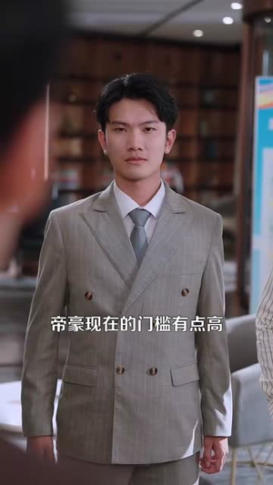我有系统应有尽有很合理吧（104集）超精彩热门短剧推荐